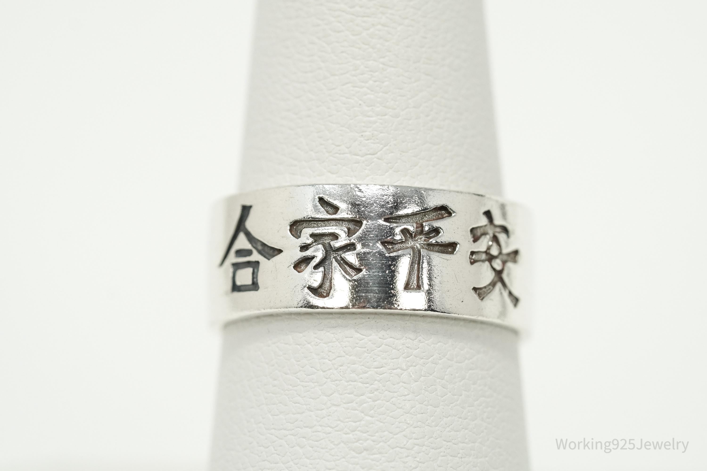 Vintage Chinese Sterling Silver Band Ring - Size 7.75