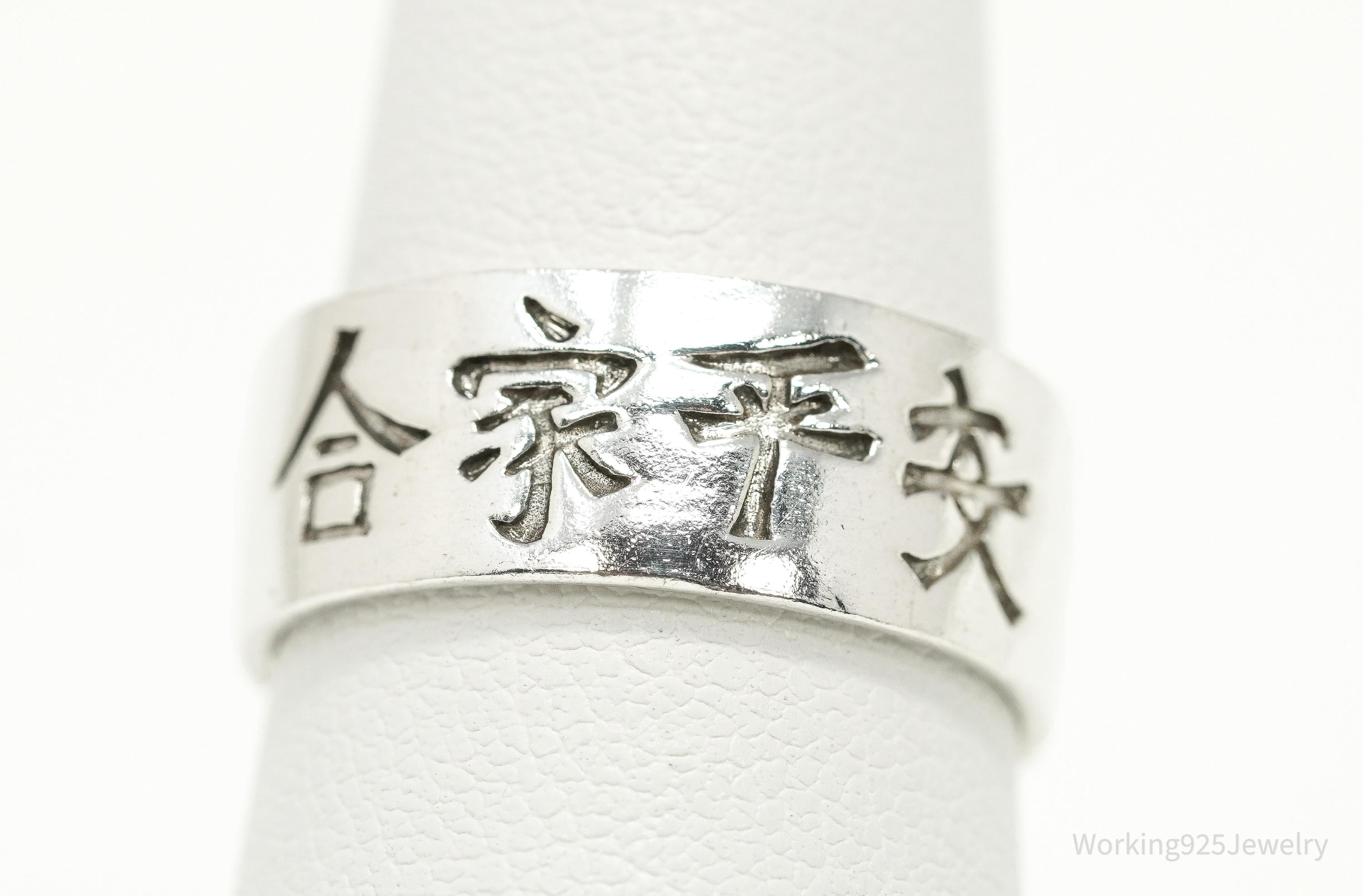 Vintage Chinese Sterling Silver Band Ring - Size 7.5