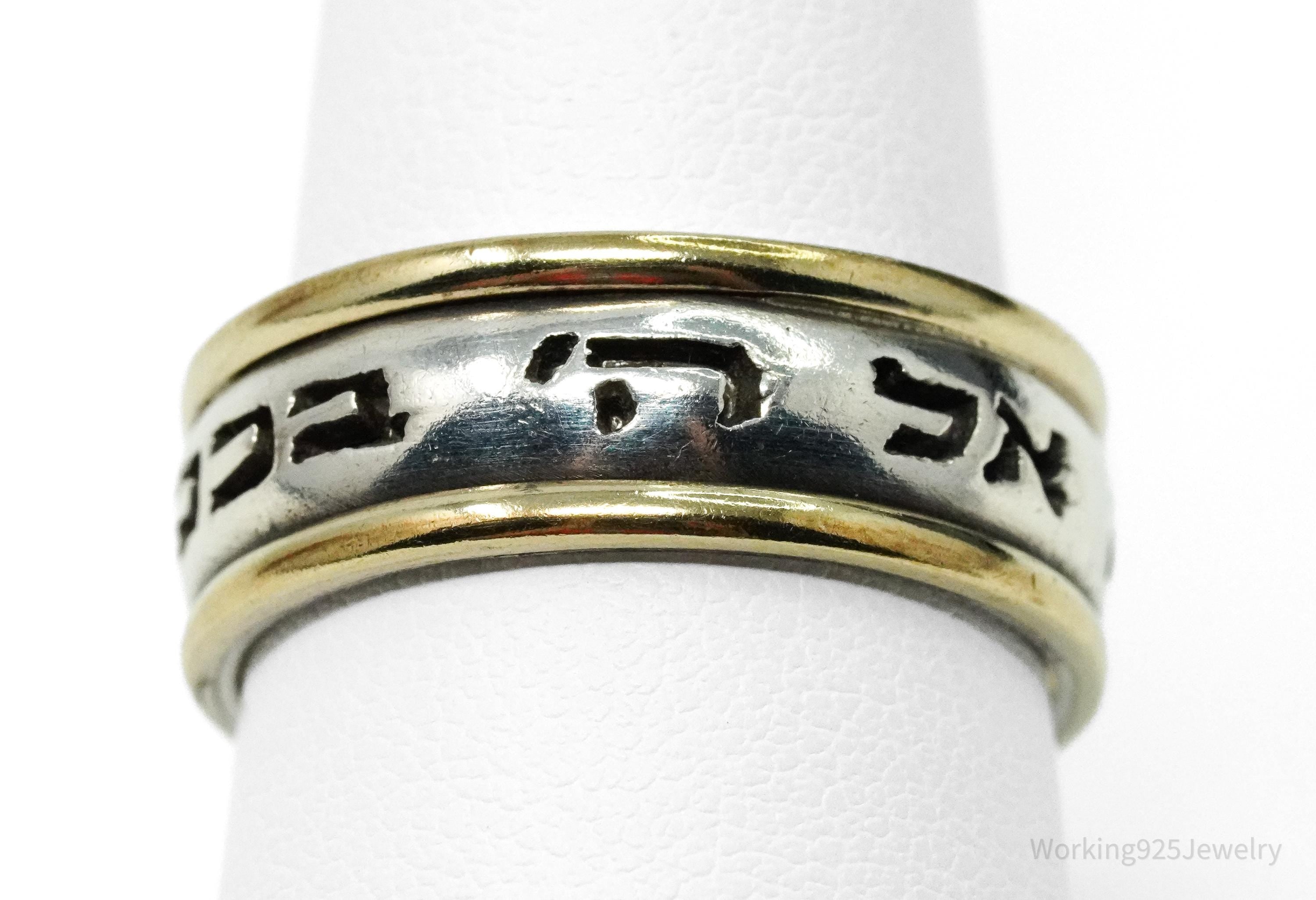 Vintage Hebrew Gold Vermeil Sterling Silver Band Ring - Size 9.75