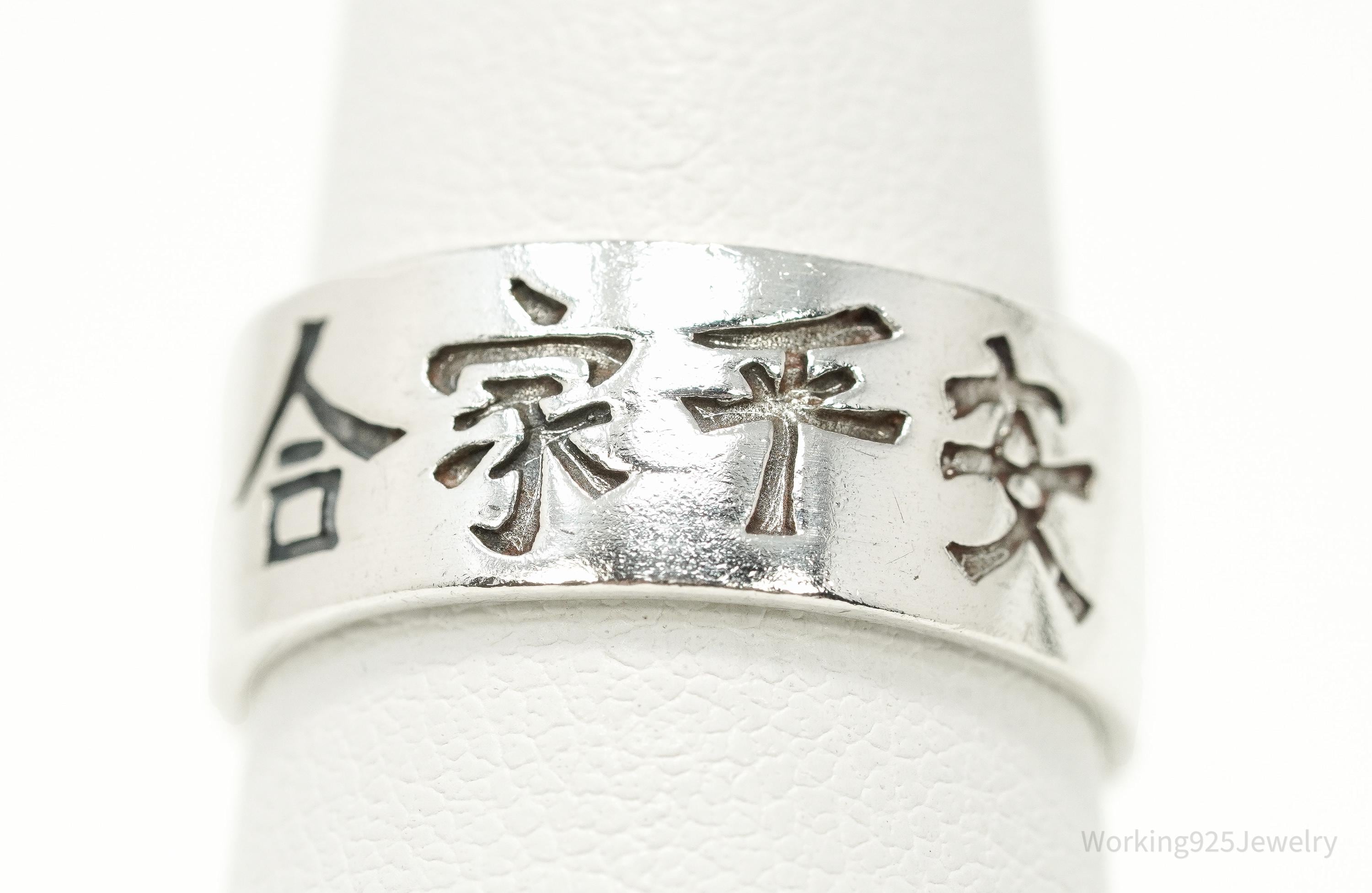Vintage Chinese Sterling Silver Band Ring - Size 7.75