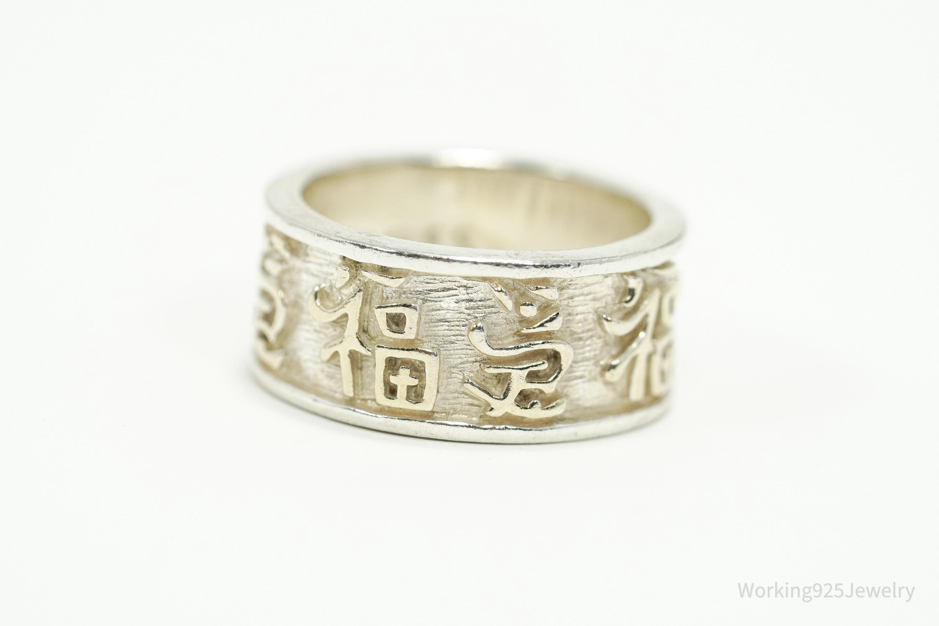 Vintage Chinese Love & Happiness Sterling Silver Band Ring - Size 8