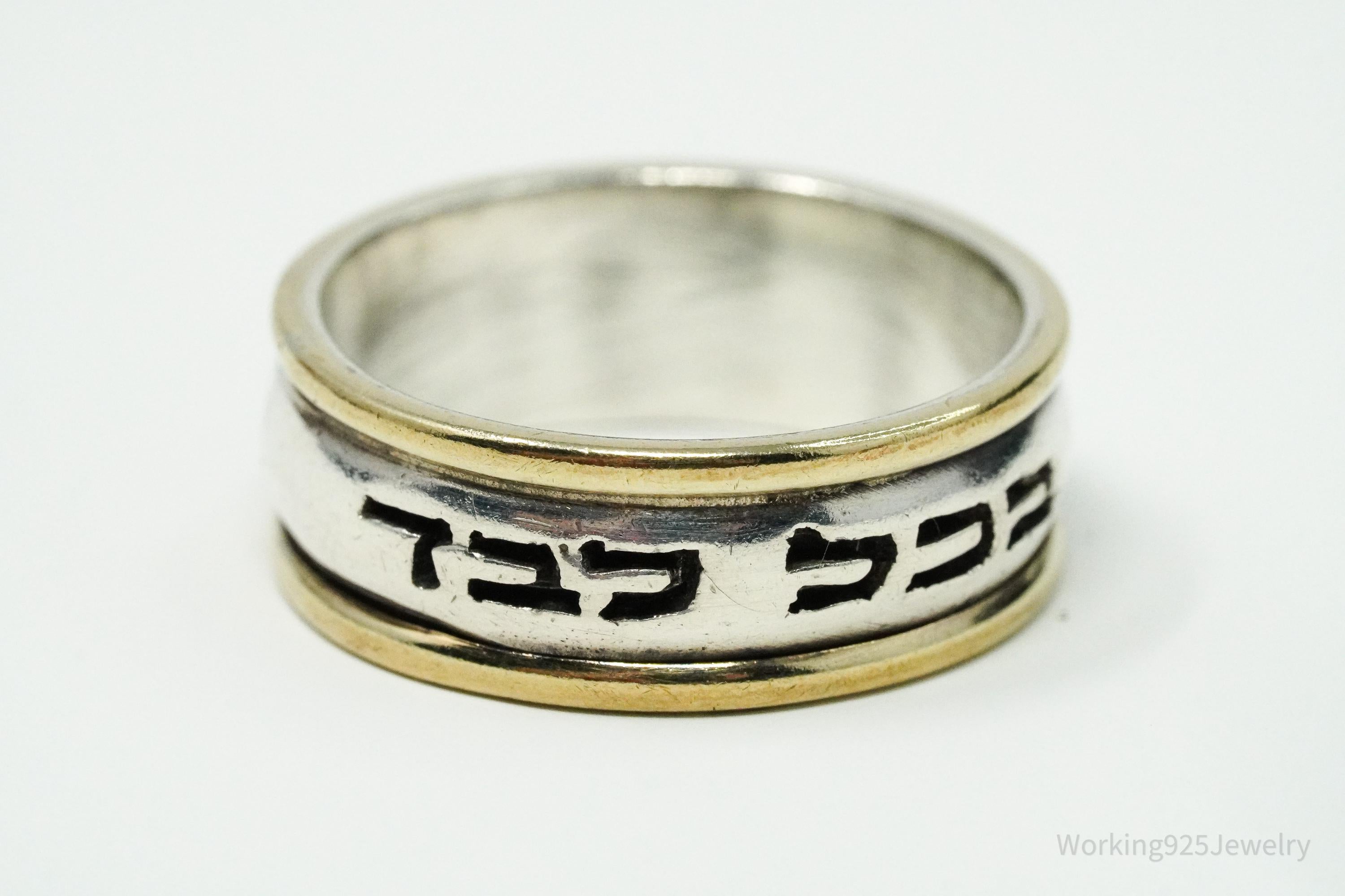 Vintage Hebrew Gold Vermeil Sterling Silver Band Ring - Size 9.75