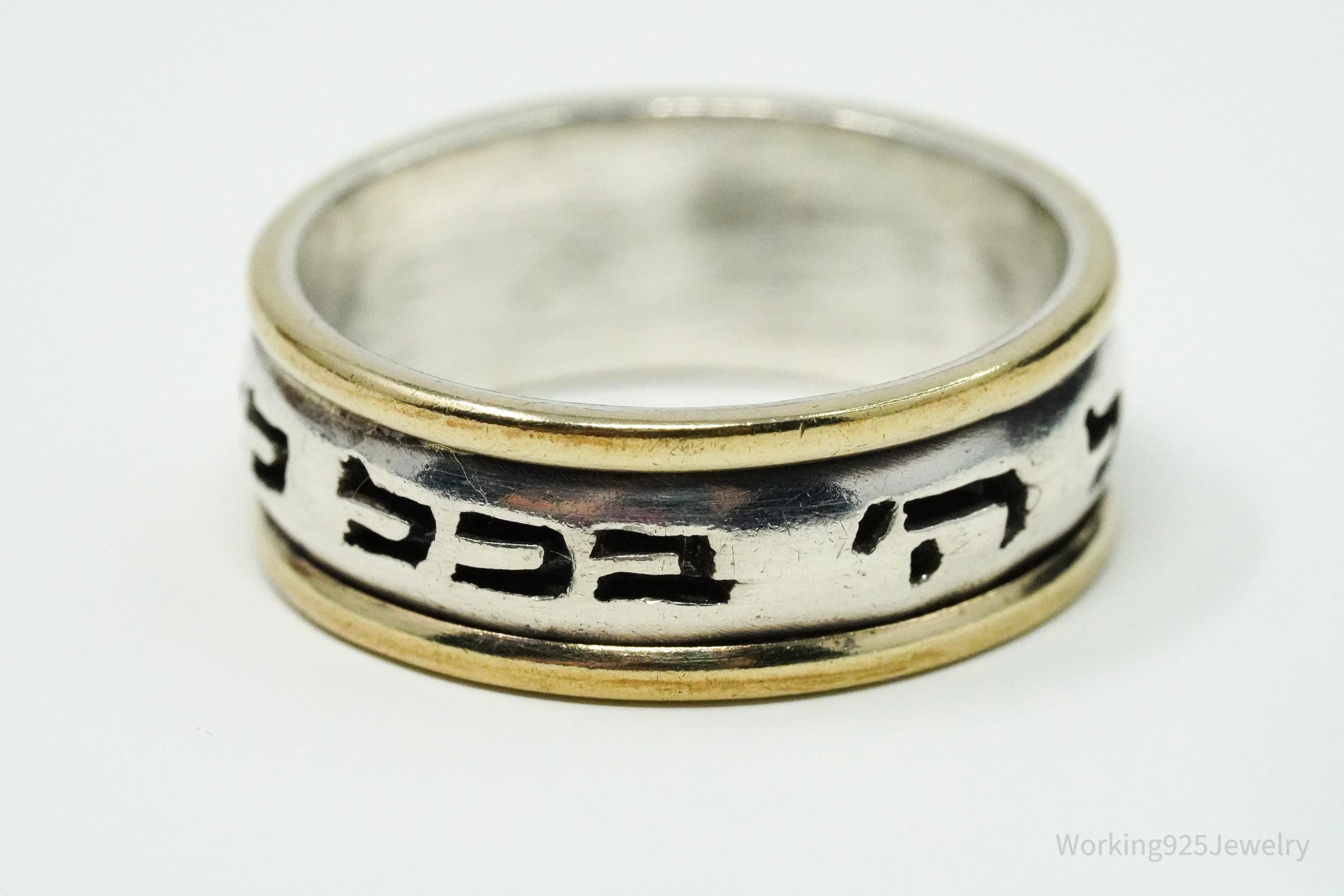 Vintage Hebrew Gold Vermeil Sterling Silver Band Ring - Size 9.75