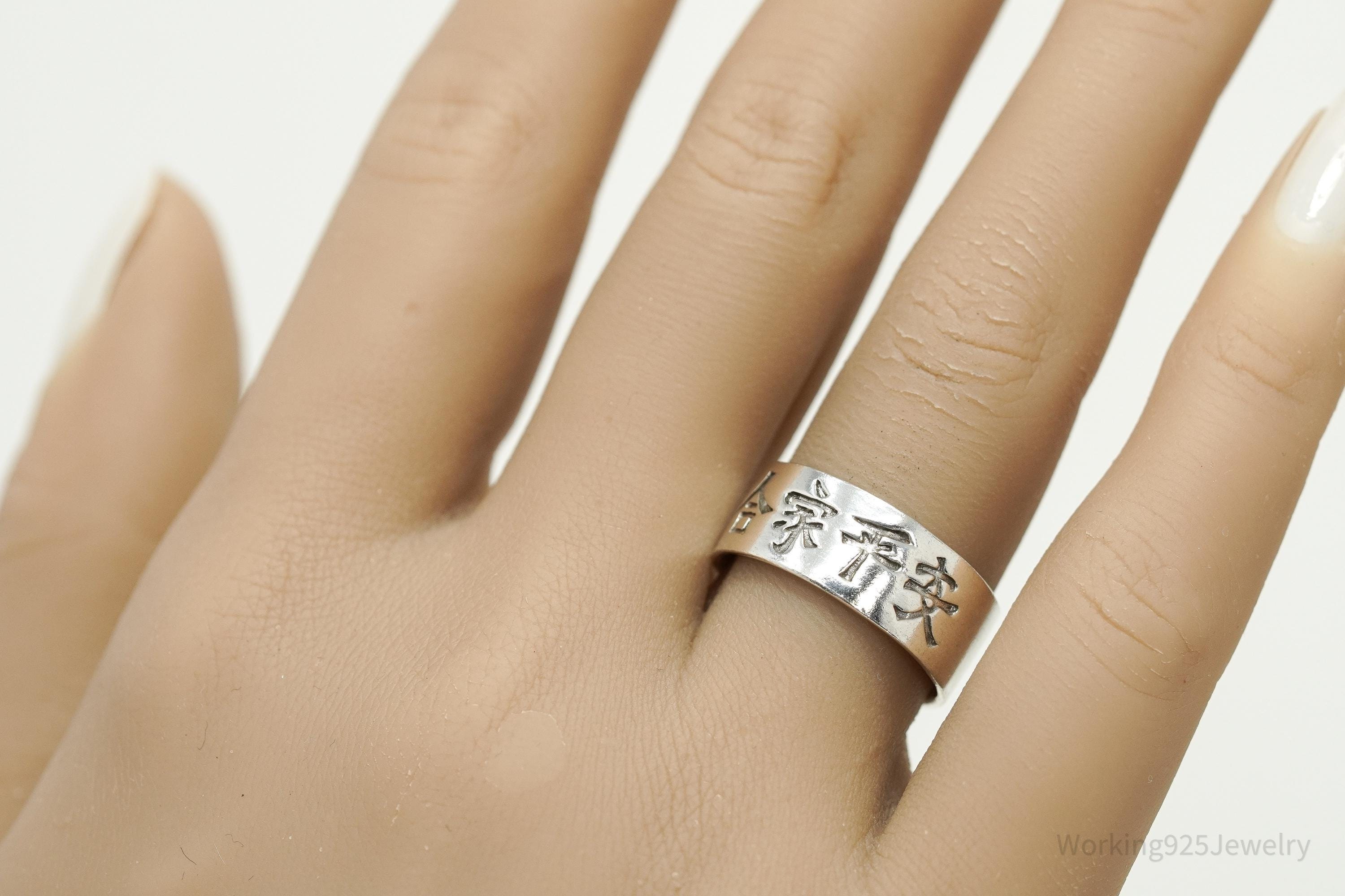 Vintage Chinese Sterling Silver Band Ring - Size 7.5
