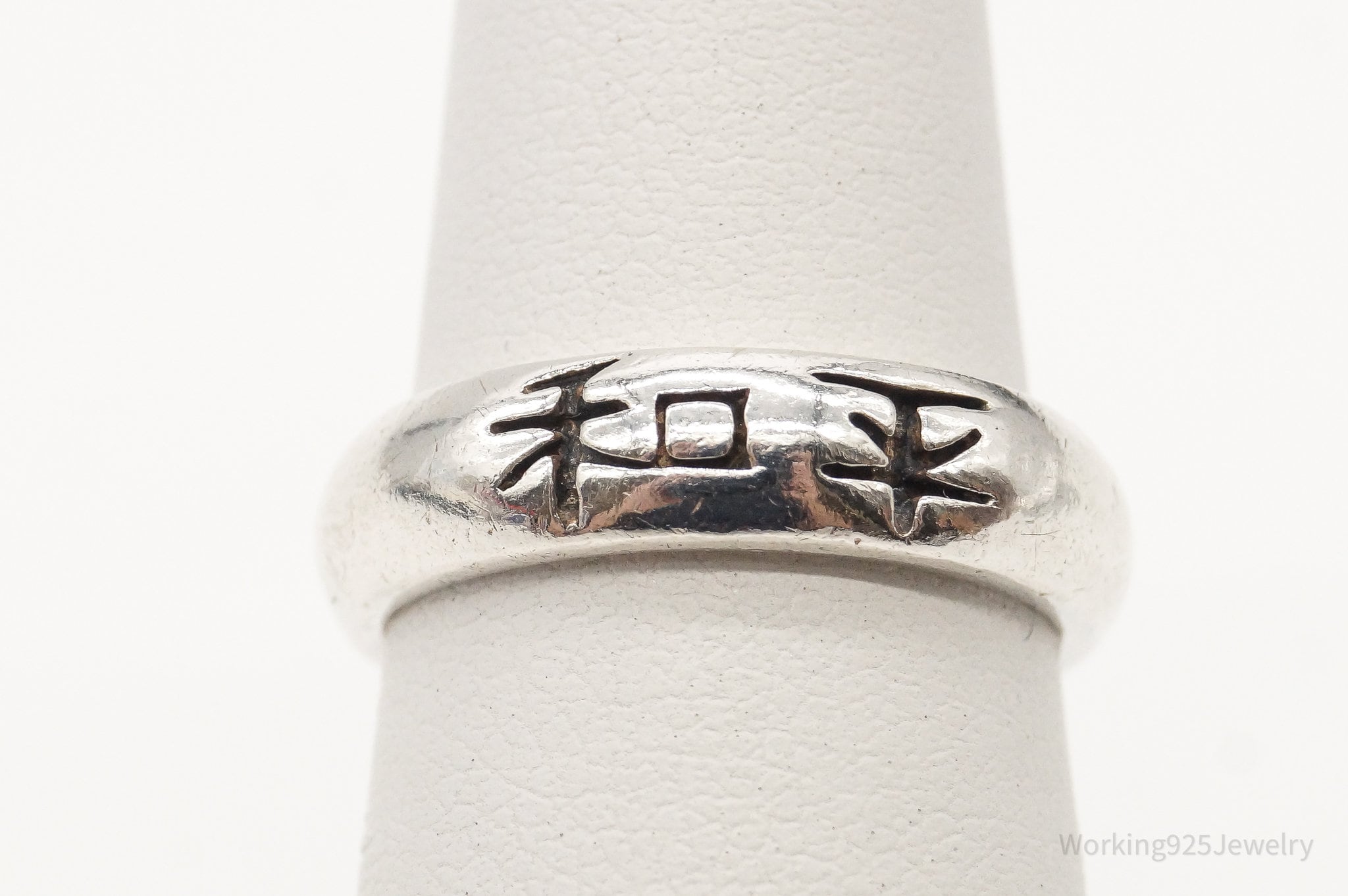 Vintage "PEACE" Letter Symbols Sterling Silver Band Ring - Size 4.75