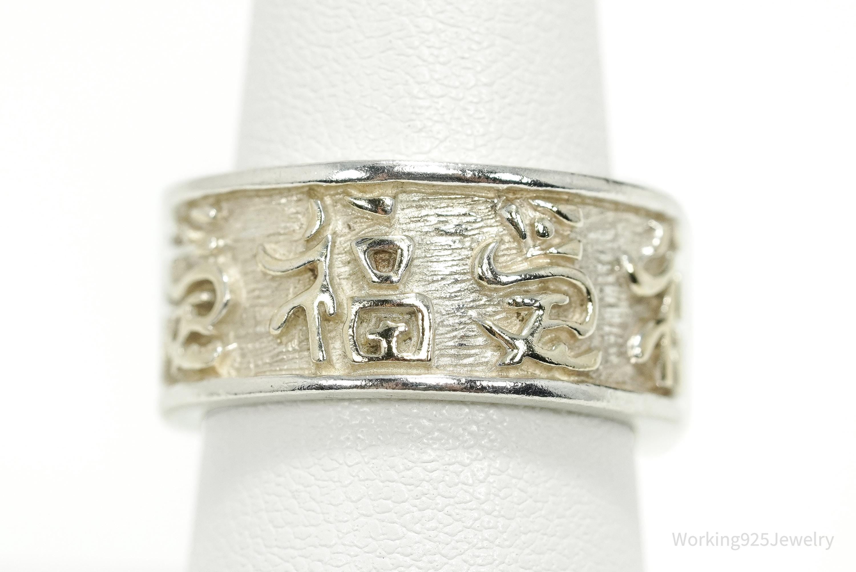 Vintage Chinese Love & Happiness Sterling Silver Band Ring - Size 8