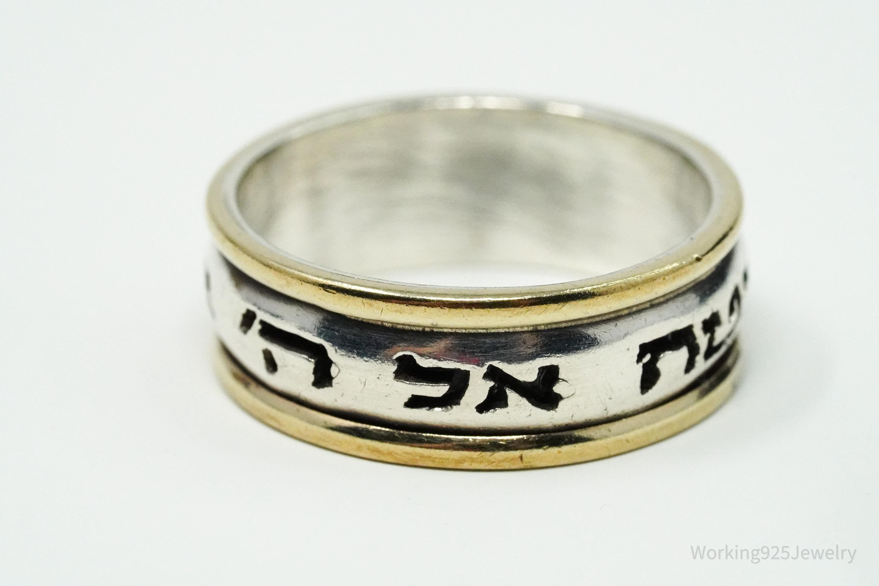 Vintage Hebrew Gold Vermeil Sterling Silver Band Ring - Size 9.75