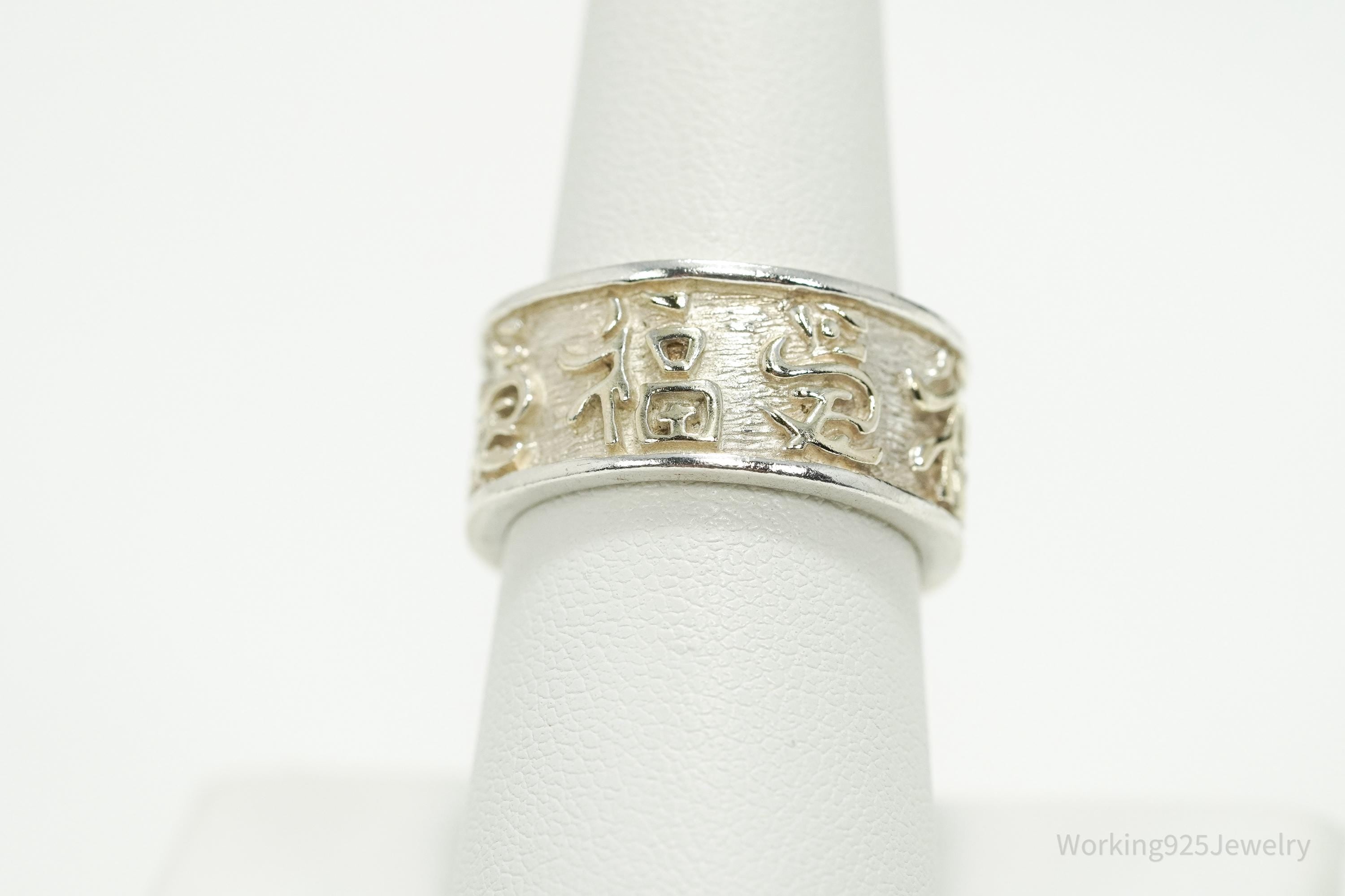 Vintage Chinese Love & Happiness Sterling Silver Band Ring - Size 8