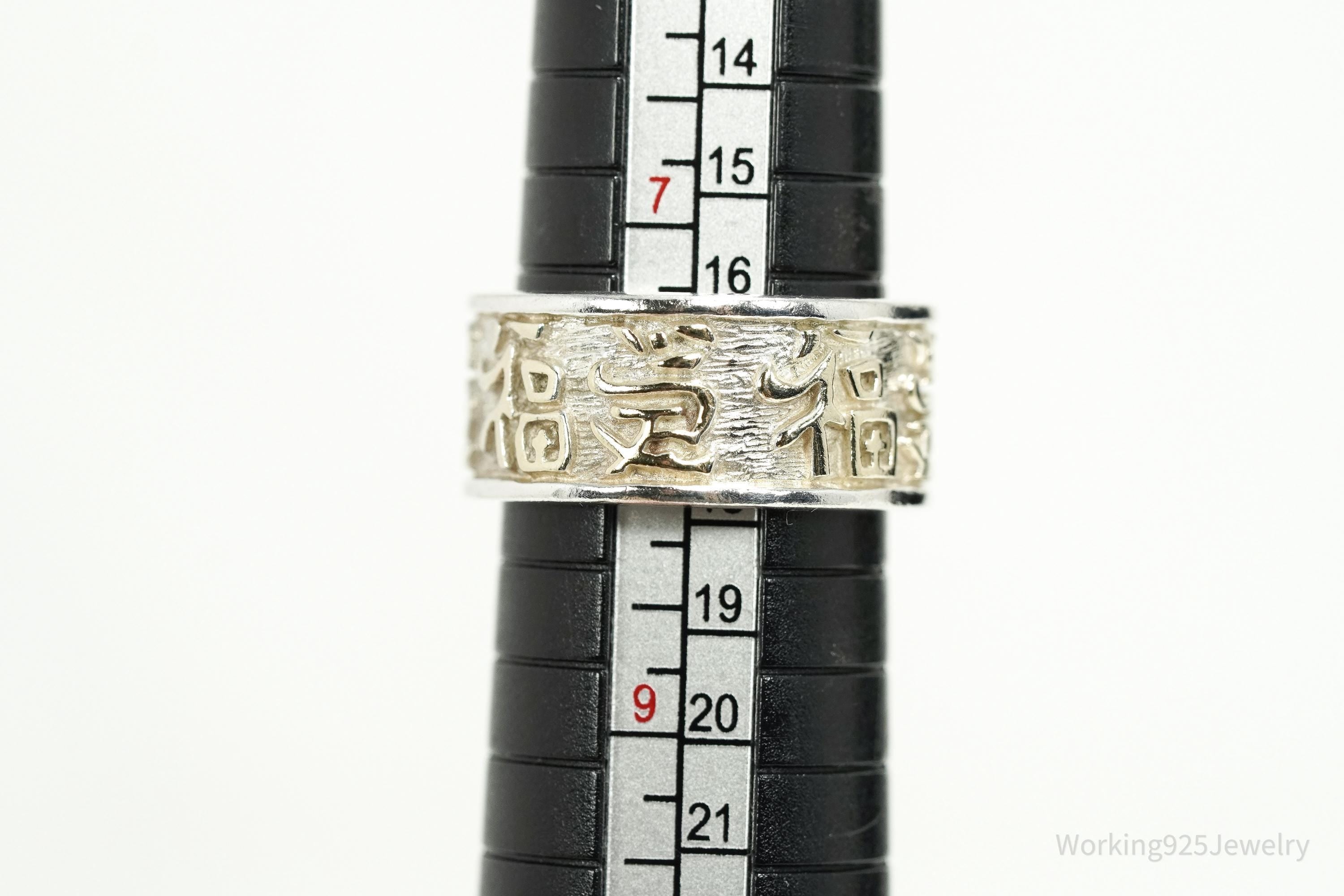 Vintage Chinese Love & Happiness Sterling Silver Band Ring - Size 8
