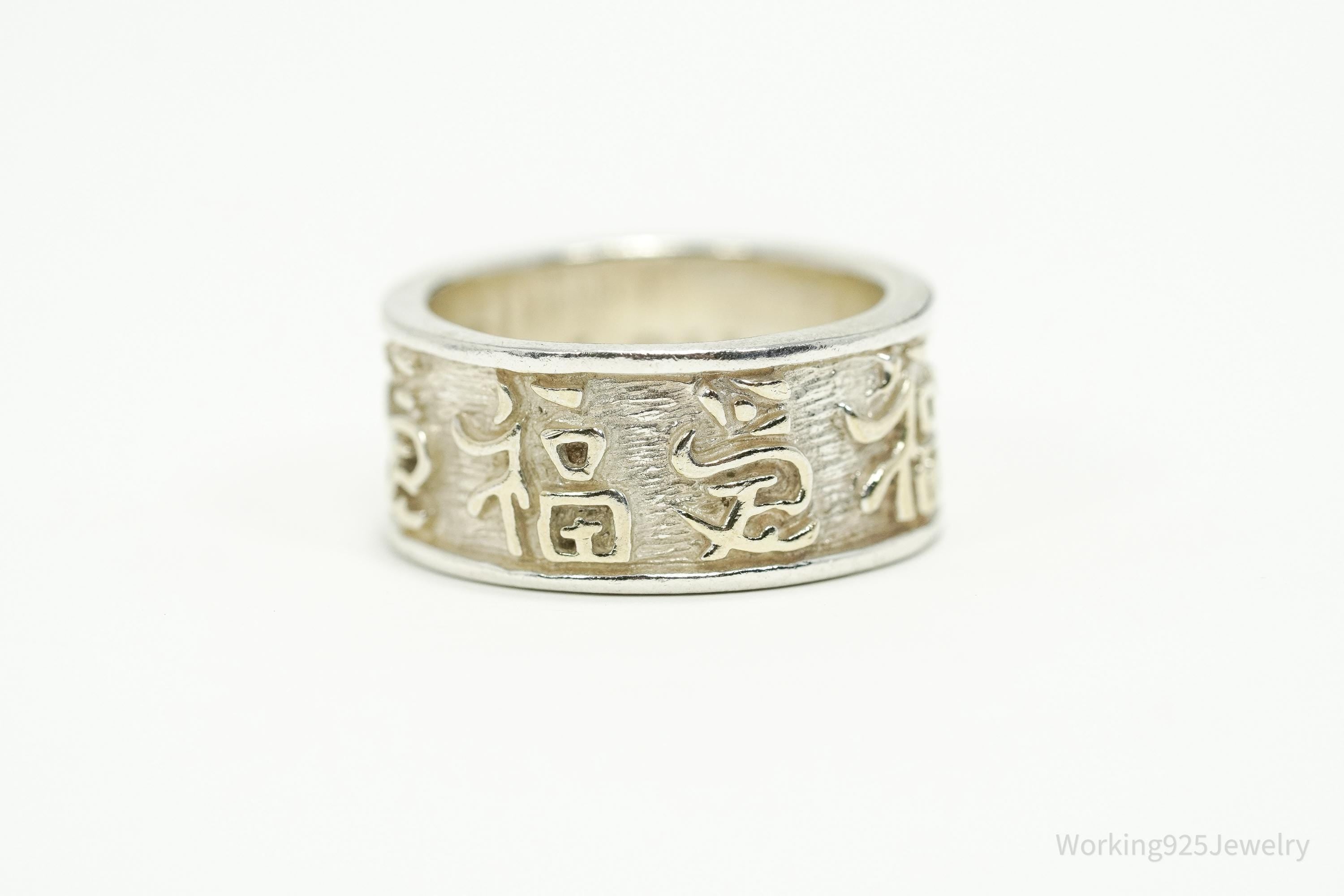 Vintage Chinese Love & Happiness Sterling Silver Band Ring - Size 8