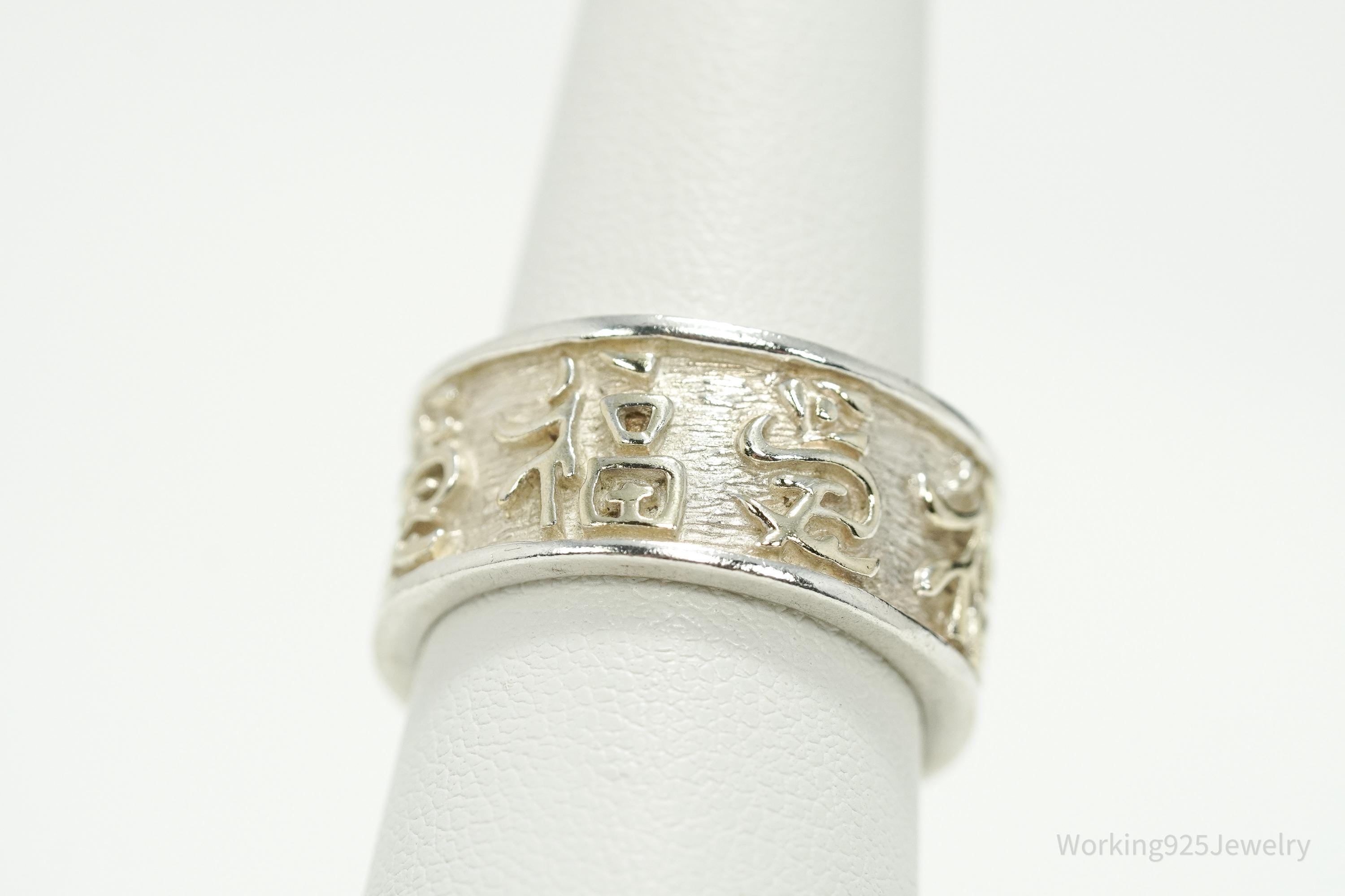 Vintage Chinese Love & Happiness Sterling Silver Band Ring - Size 8