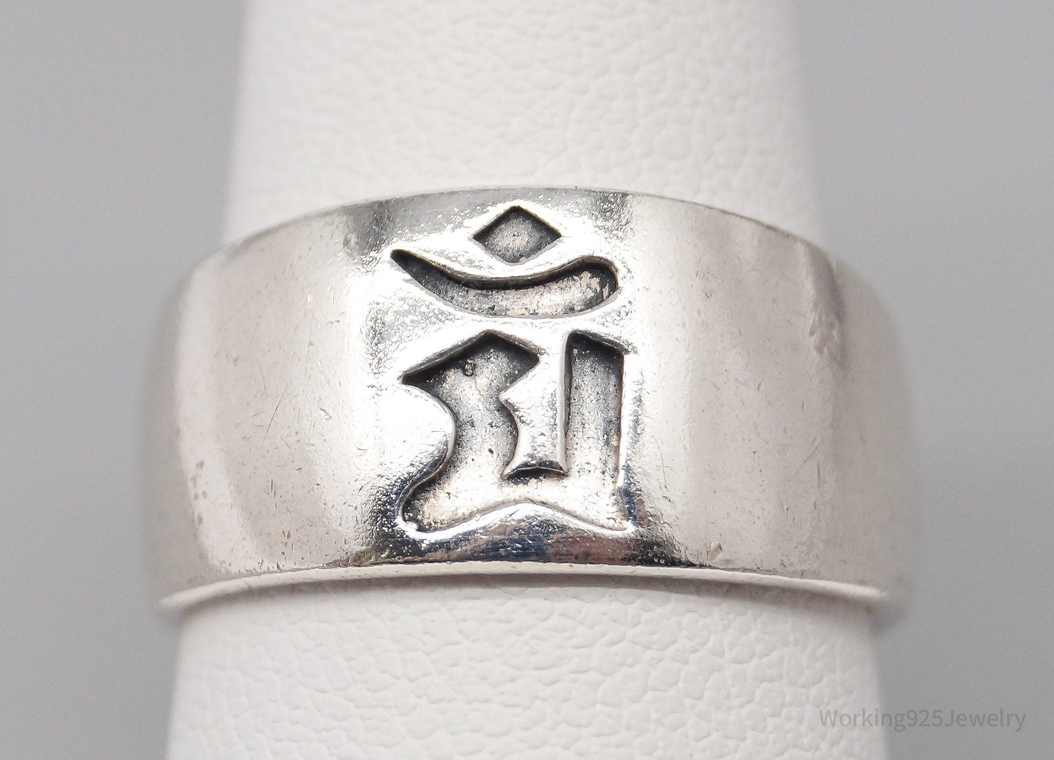 Vintage Letter Symbol Sterling Silver Band Ring - Size 7.5