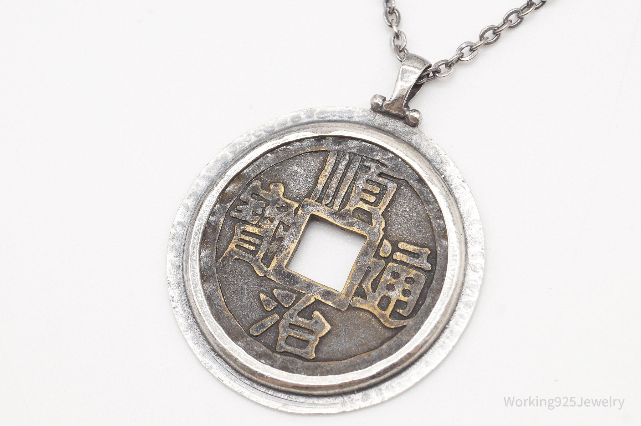 Designer Silpada Brass Chinese Coin Replica Sterling Silver Retired Necklace